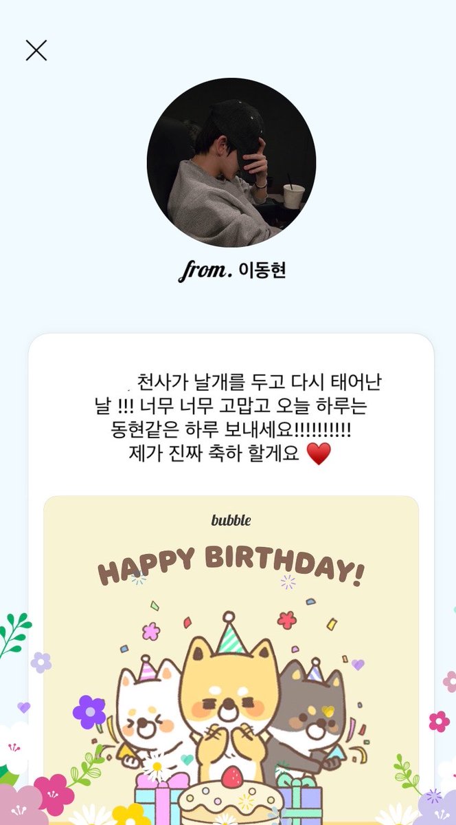 slow현뿌동 tweet media