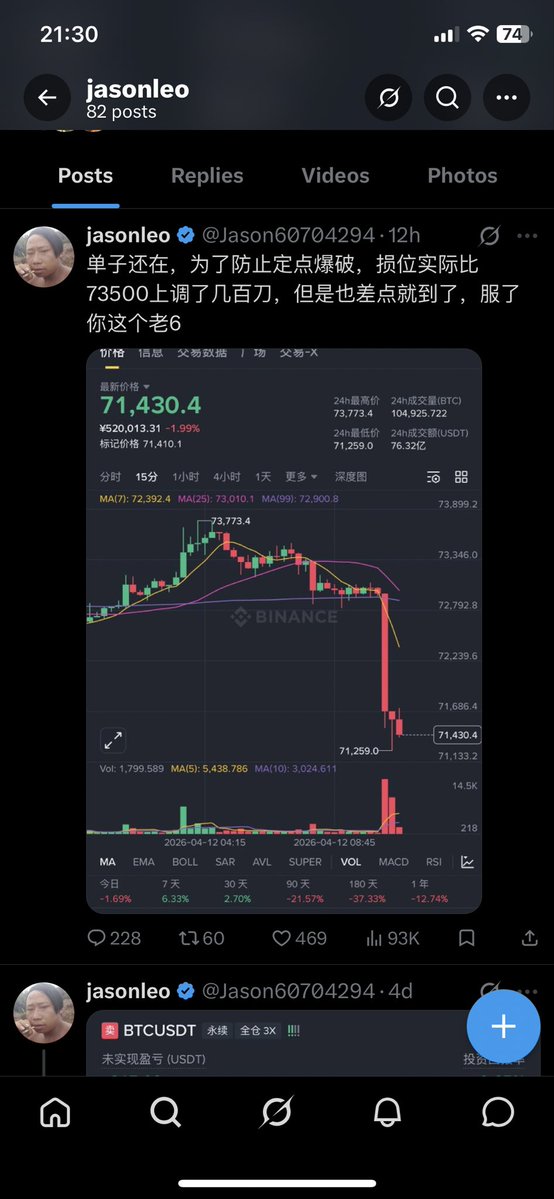 TEE8 ｜ 500U 👉🏻 1M U tweet media