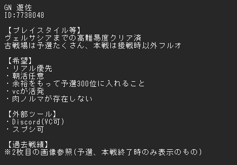 遊佐こなつ tweet media