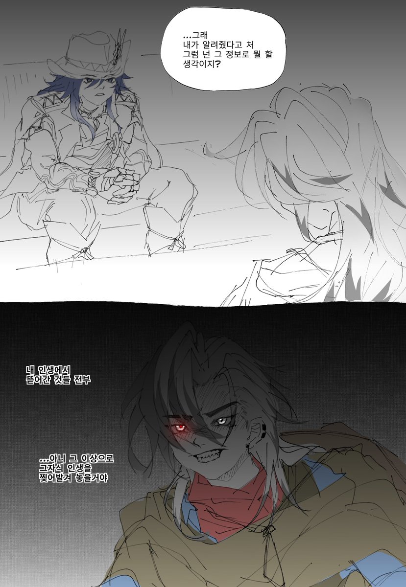 dkal2018's tweet photo. 한 카우보이 청년3
#애쉬베일 #Ashvei https://t.co/SvLfXplauE