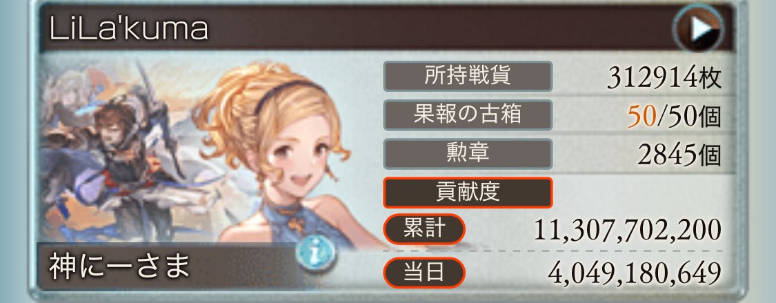 にぃさま tweet media