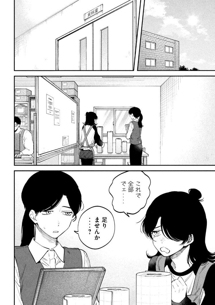 月曜ッ!ヤングマガジン20号発売ッ!税金で買った本171話掲載いただいてますし、ヤンマガwebでも最新話お読みいただけます!年度末の図書館用品のお話!

https://t.co/goDfkzhH8G #税金で買った本 