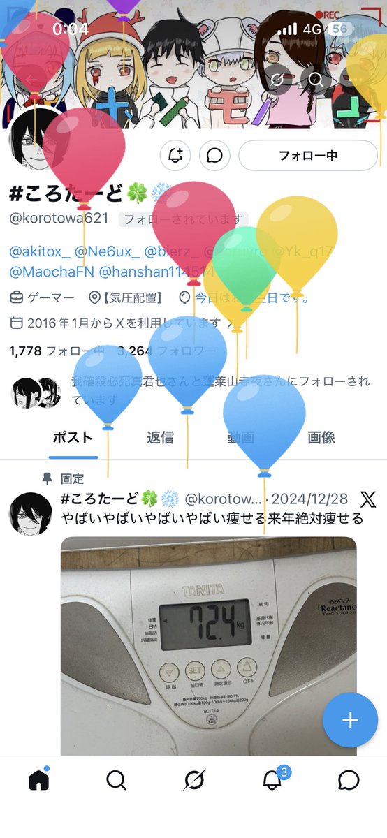 #ころたーど🍀︎❄️ tweet media