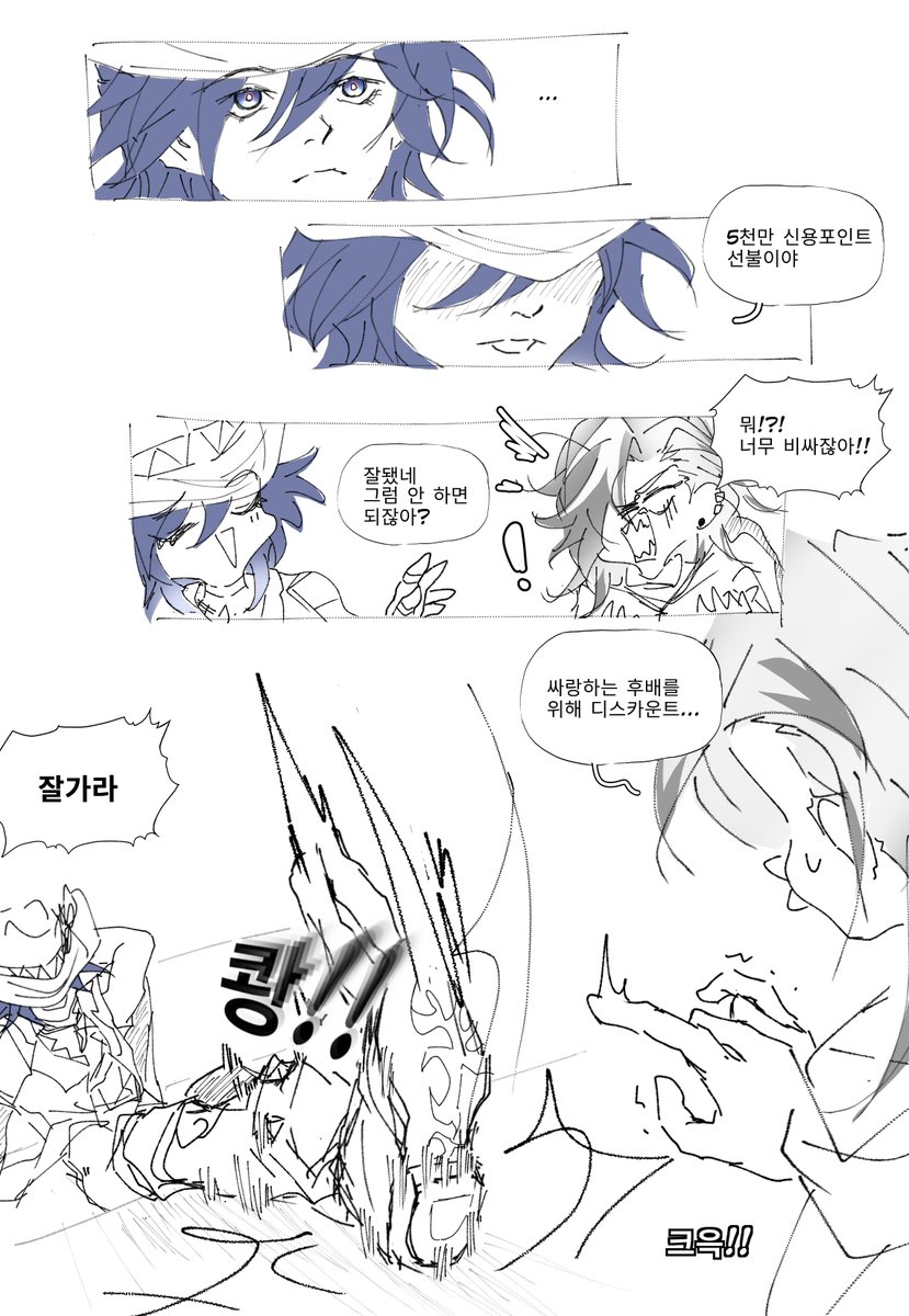dkal2018's tweet photo. 한 카우보이 청년3
#애쉬베일 #Ashvei https://t.co/SvLfXplauE