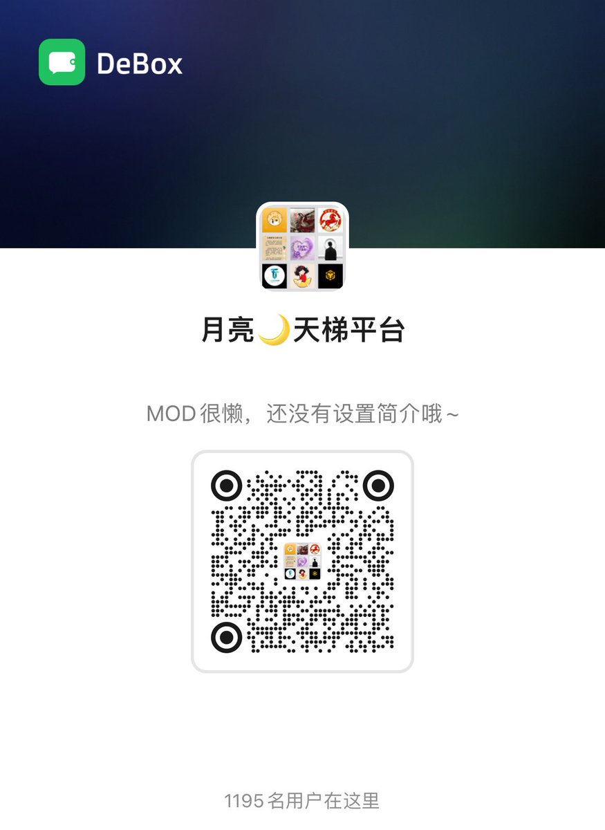 梓墨🔶BNB🔶公益 tweet media