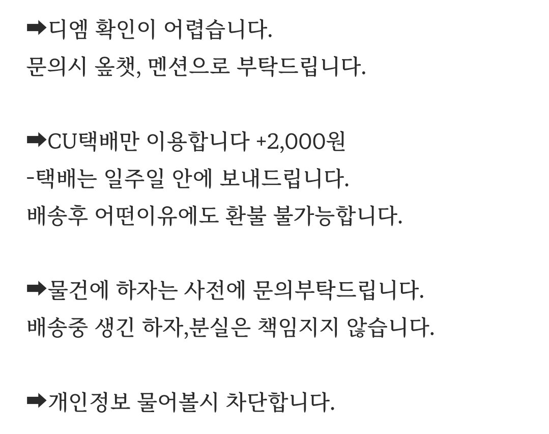 땡땡 거래계 (메인트) tweet media