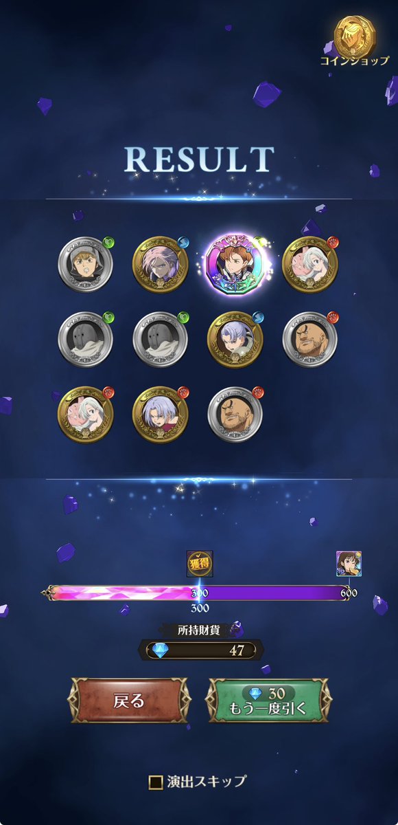 もろこしジェット tweet media