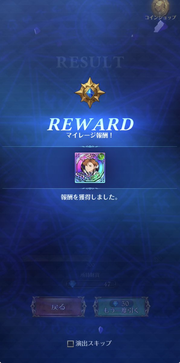 もろこしジェット tweet media