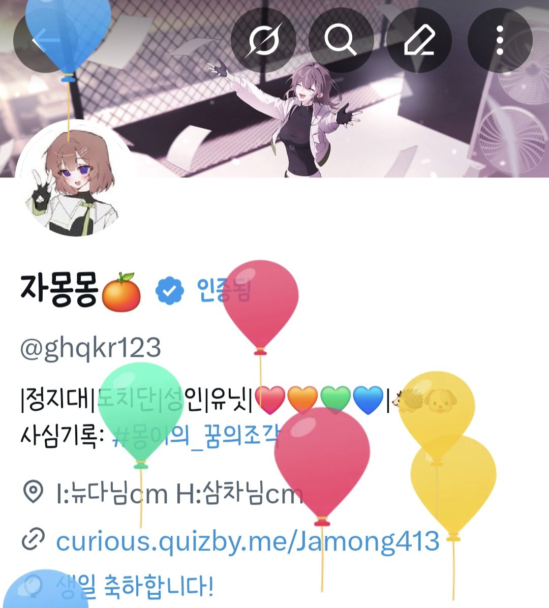 자몽몽🍊 tweet media