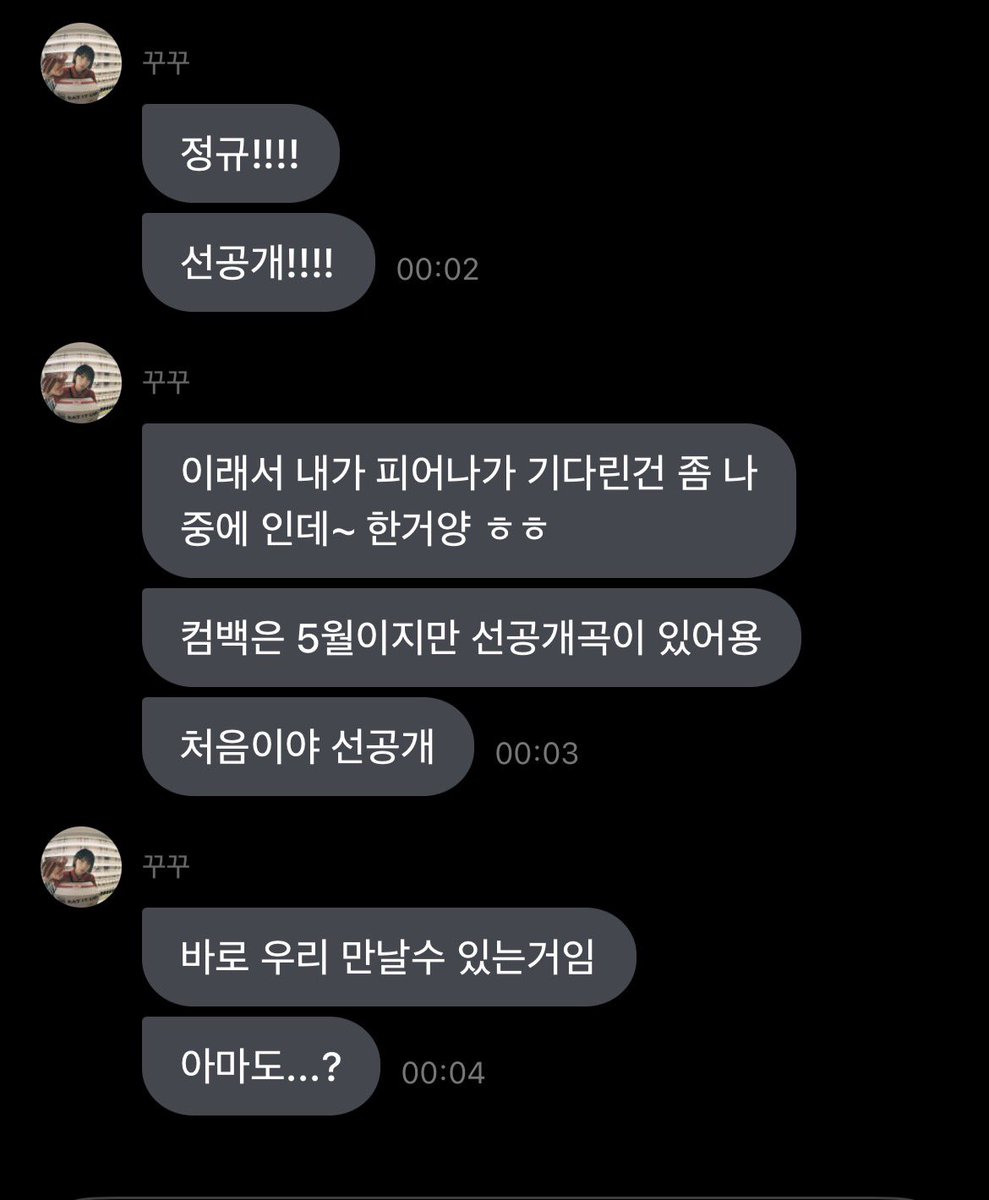 딸기베개 🍓 tweet media