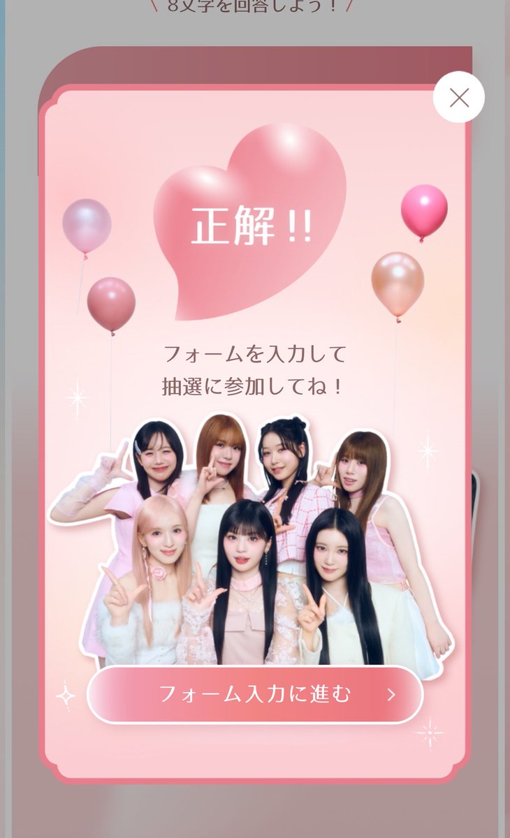 ささ🫠 tweet media