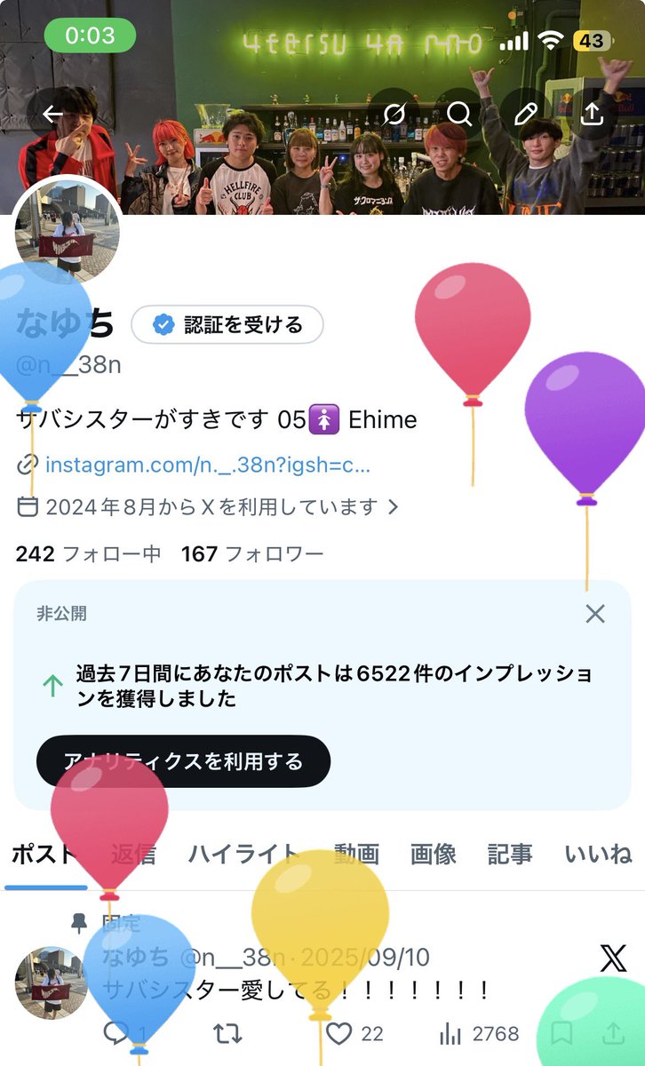 なゆち tweet media