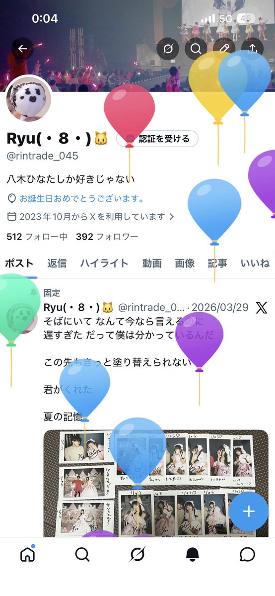 Ryu(・8・)🐱 tweet media