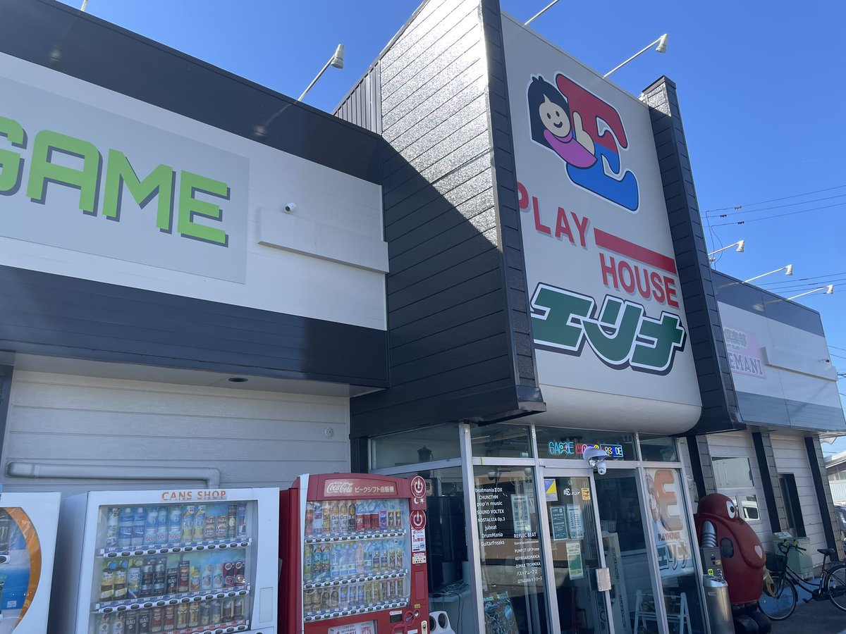 あどるさん tweet media