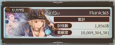 gbf_rilight's tweet photo. 古戦場お疲れ様でした～ https://t.co/2XuMBXd9Vp