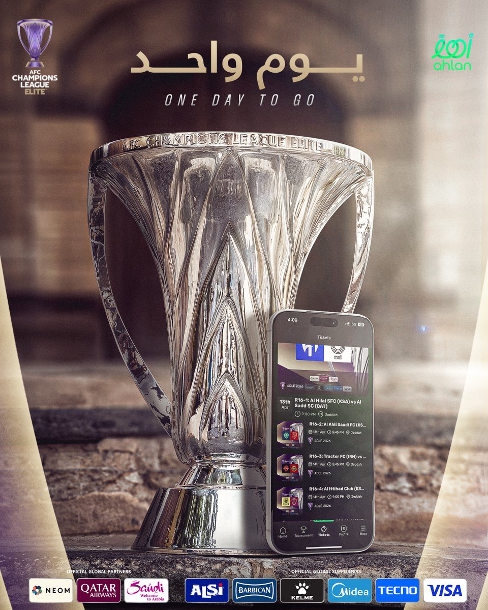 أهلاً | Ahlan tweet media