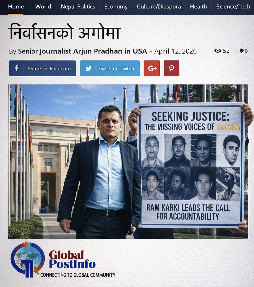 Ram Karki tweet media