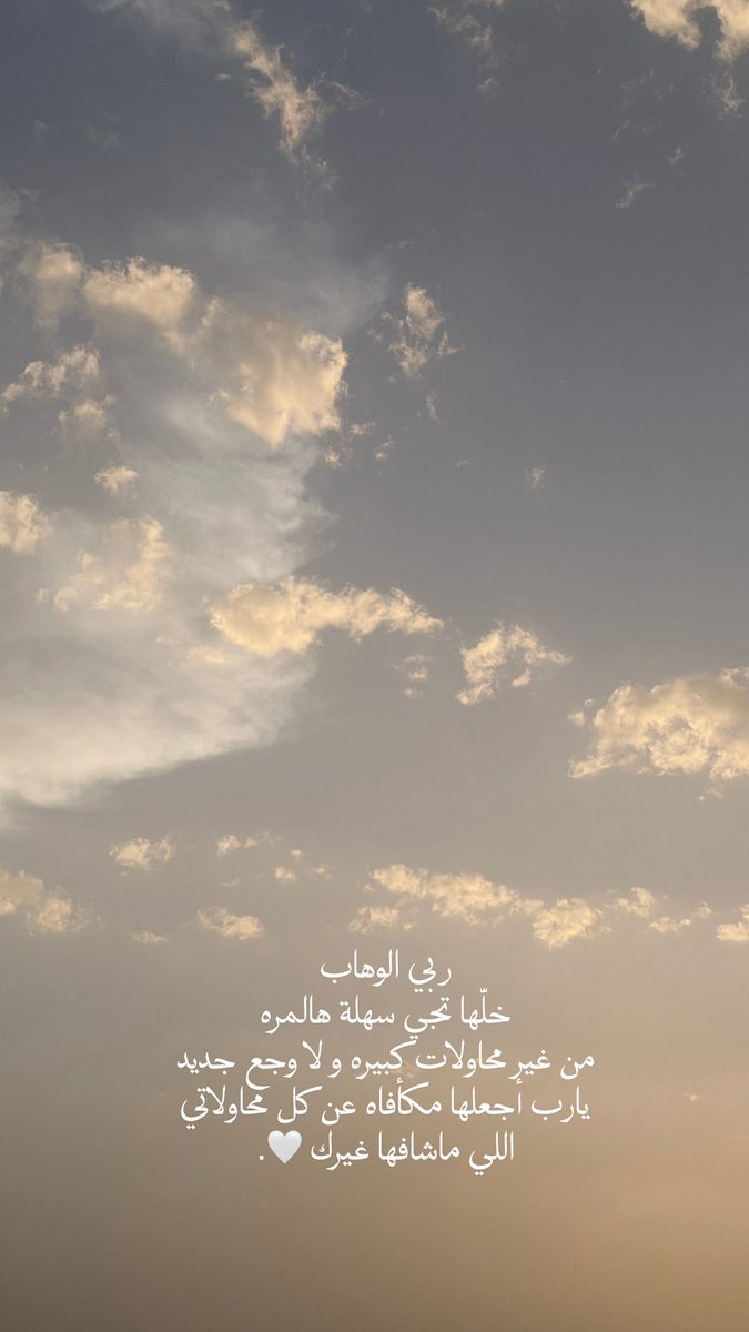 Bint Khaled ..💕 tweet media