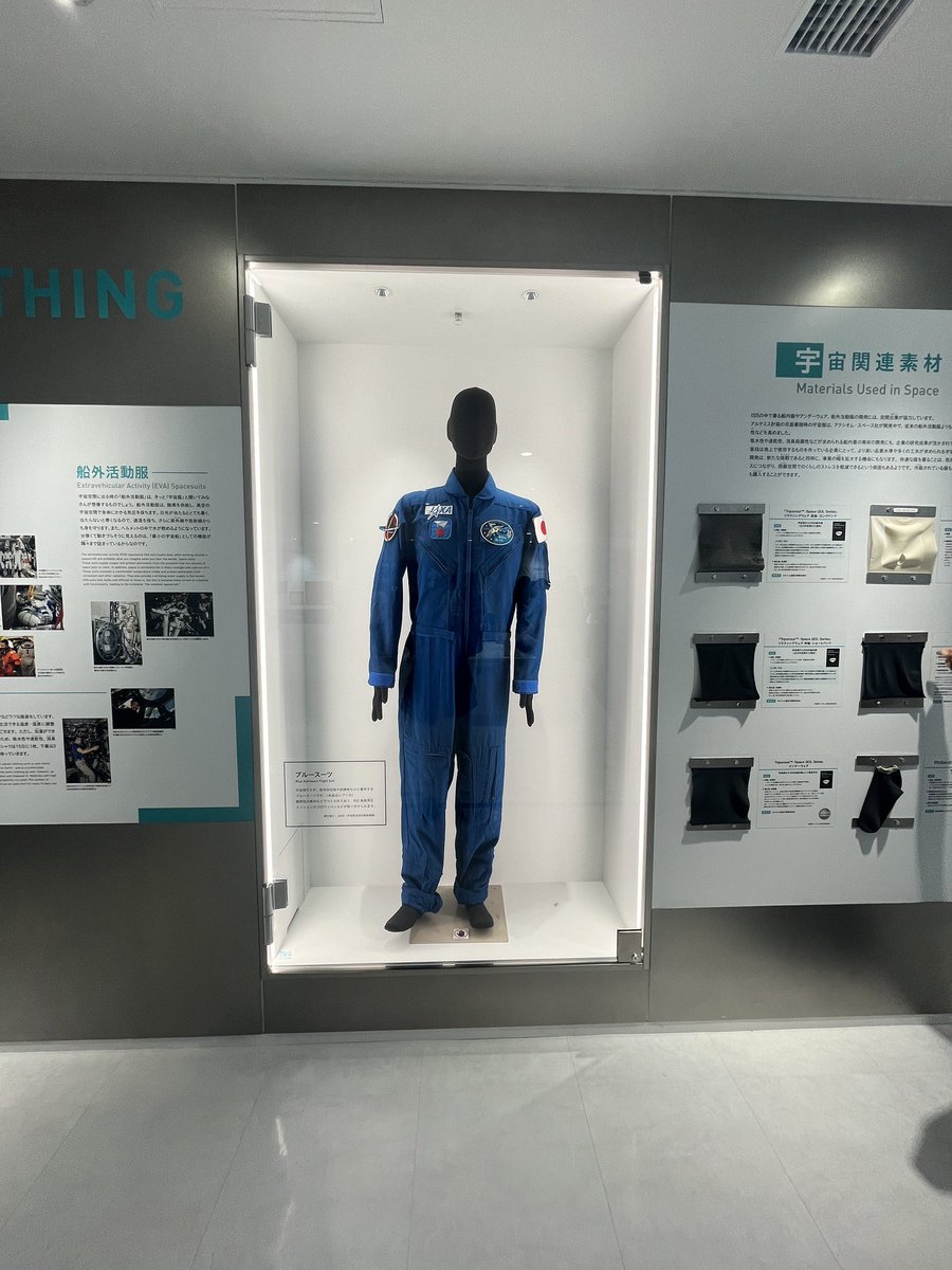 ns2033ri's tweet photo. 宇宙兄弟展よかった〜 https://t.co/86Eoeof5aP