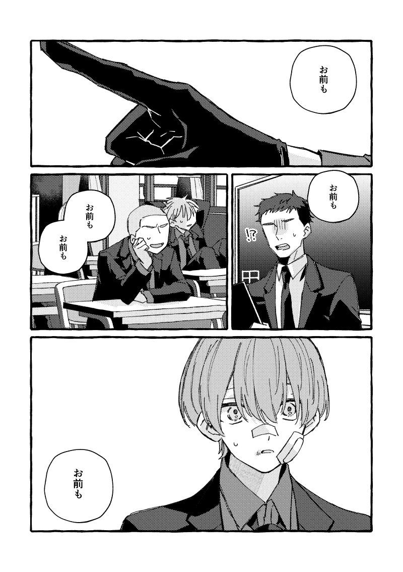 抜歯/にじそ西1ホール ね-20 tweet media