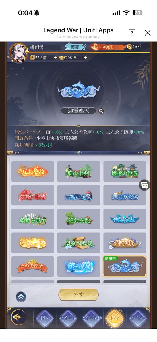 エレウス tweet media