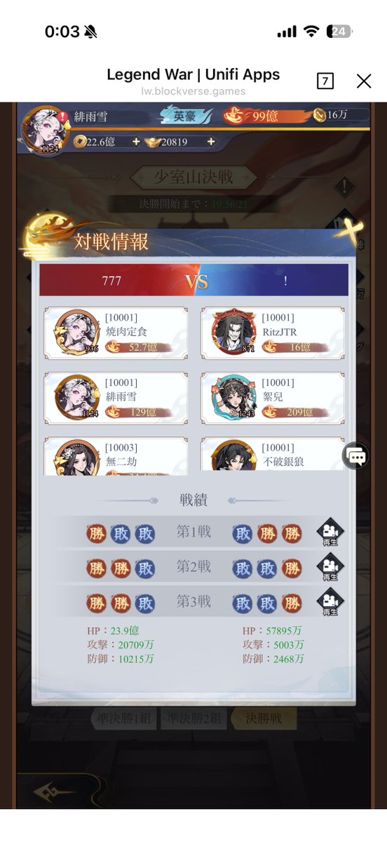 エレウス tweet media