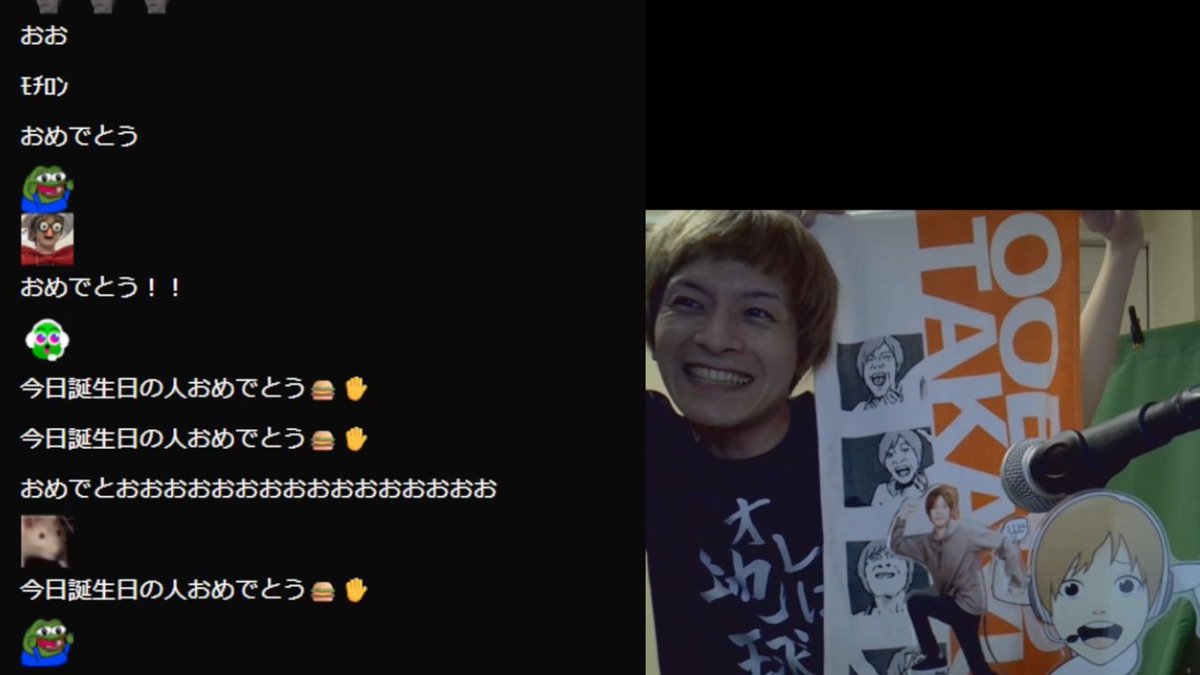 おおえのたかゆき🌎 tweet media