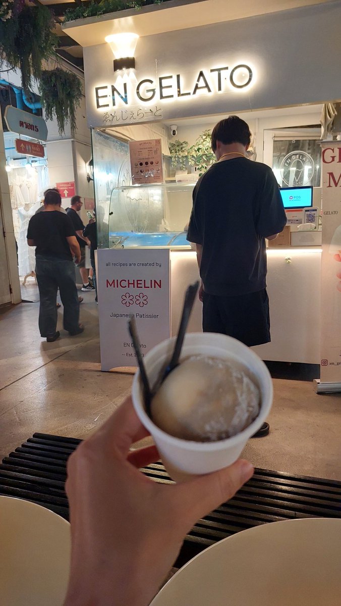 เจลาโต้โมจิ