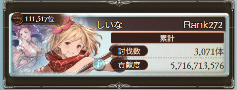 しいな tweet media