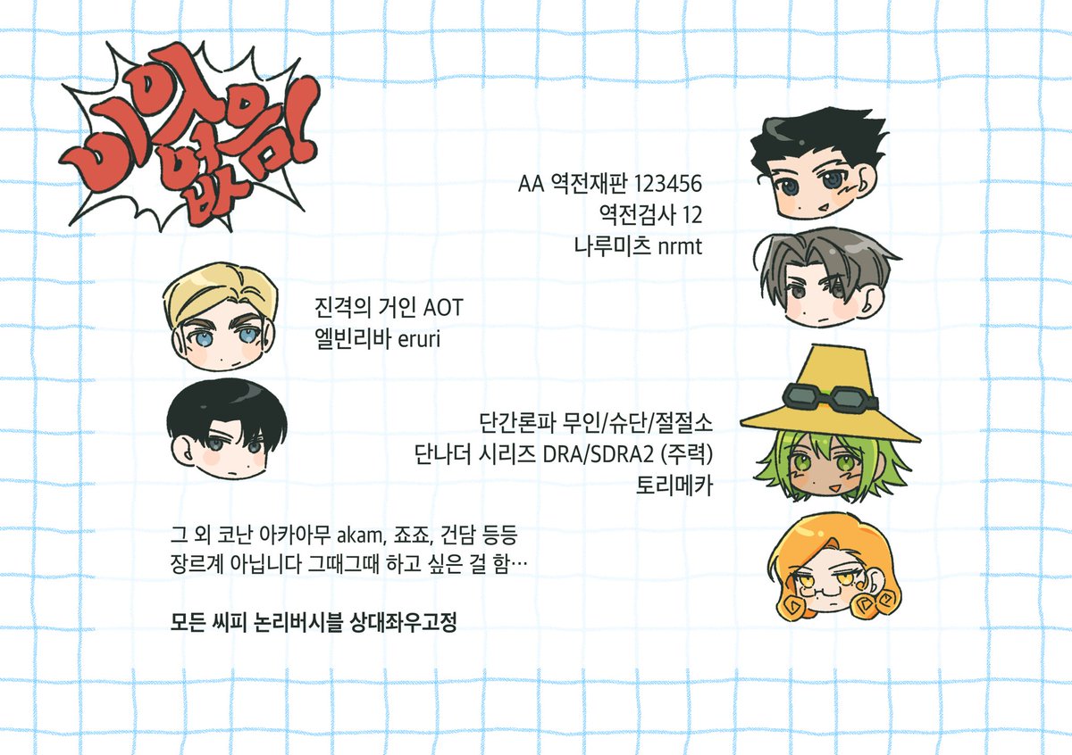분쟈 tweet media