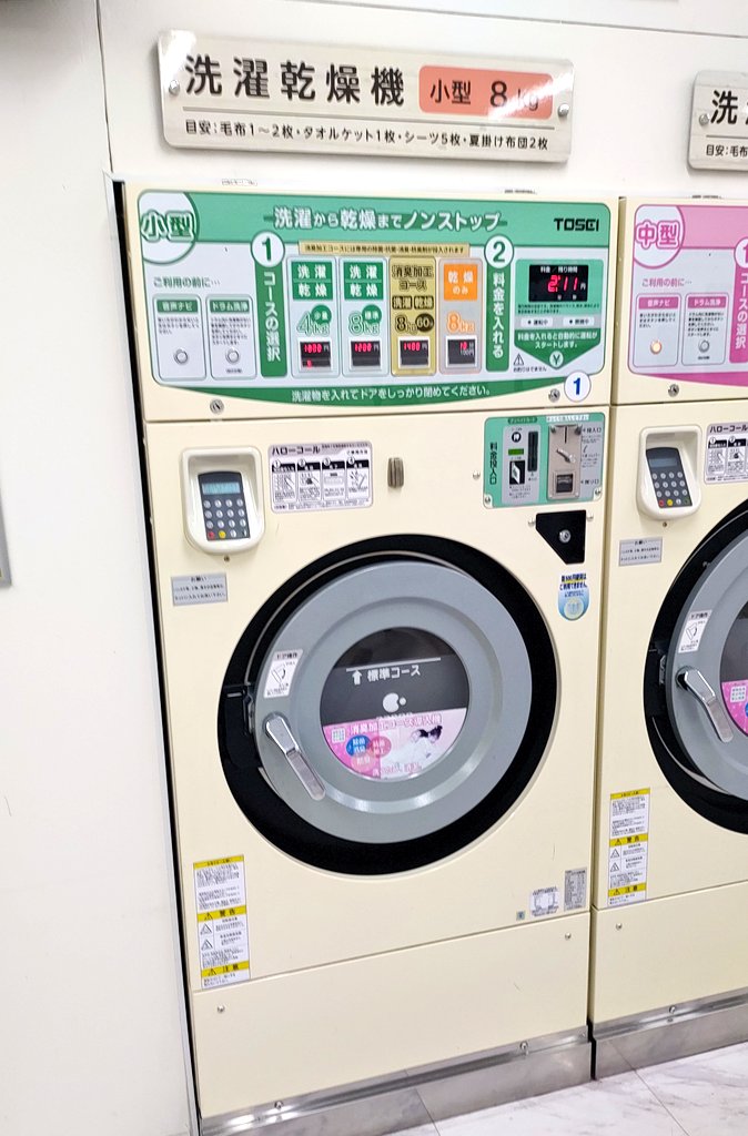 祐子@女装👩一口馬主 tweet media