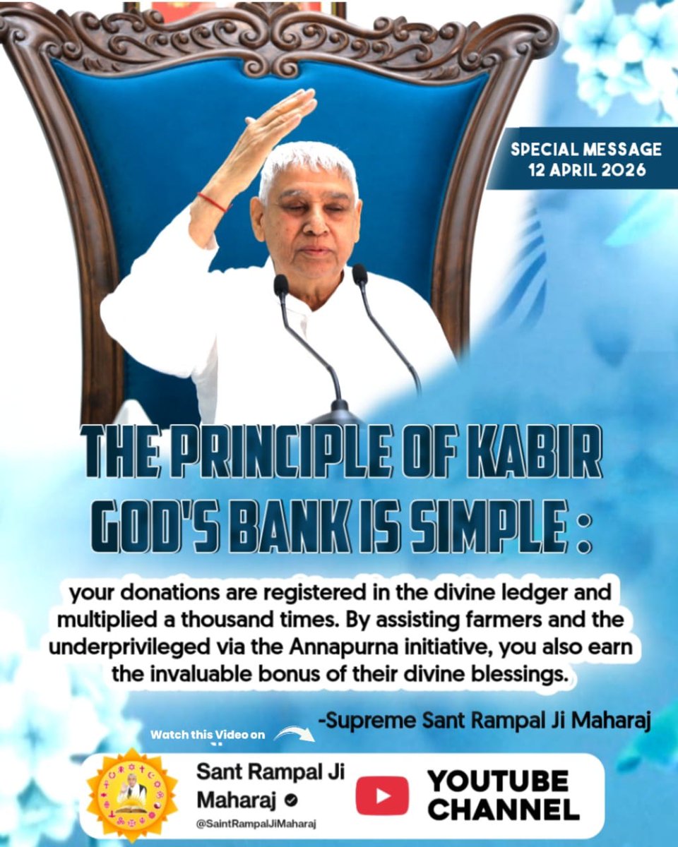 #संतरामपालजी_का_विश्वको_संदेश
Sant Rampal Ji Maharaj said that all humans are equal, regardless of caste or religion.
Sant RampalJi YtChannel
⤵️
youtu.be/7h78v5XexpQ
