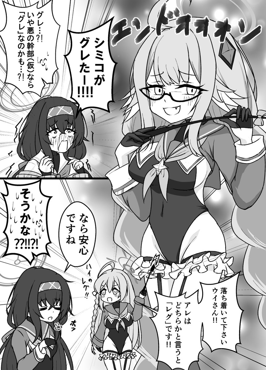 #凍結祭りでフォロワー減ったから自己紹介して逆に増やす
ウイが好きでギャグ寄りの絵中心に描いてます! 