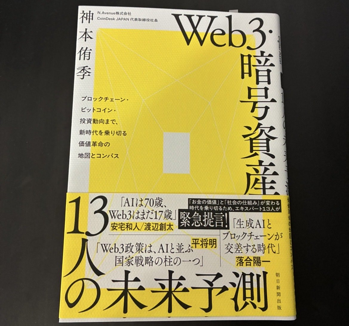 細川哲也 Tetsuya Hosokawa tweet media