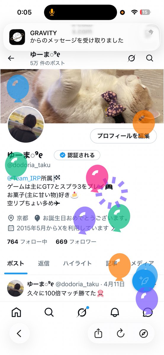 ゆーまೀ tweet media