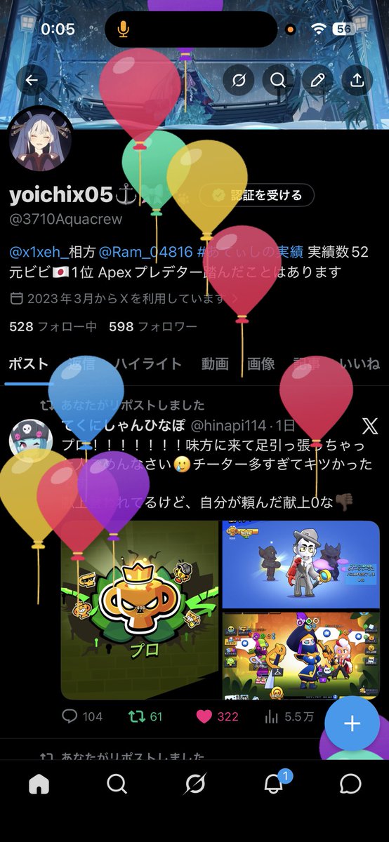 yoichix05⚓️🎀🐾 tweet media