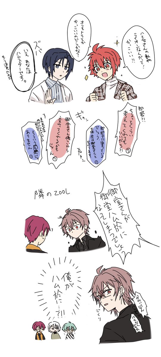 左腕 tweet media