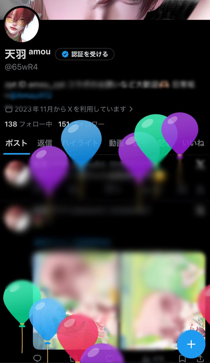 天羽 ᵃᵐᵒᵘ tweet media