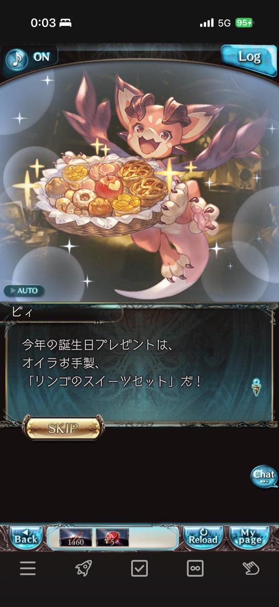 ri_granblu's tweet photo. 生存報告！
古戦場お疲れ様でした！！
そしてハッピーバースデー！！！ https://t.co/cPpNTXpcrS