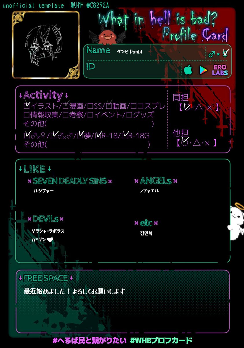 ダンビ tweet media