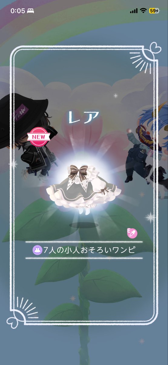 にたま tweet media