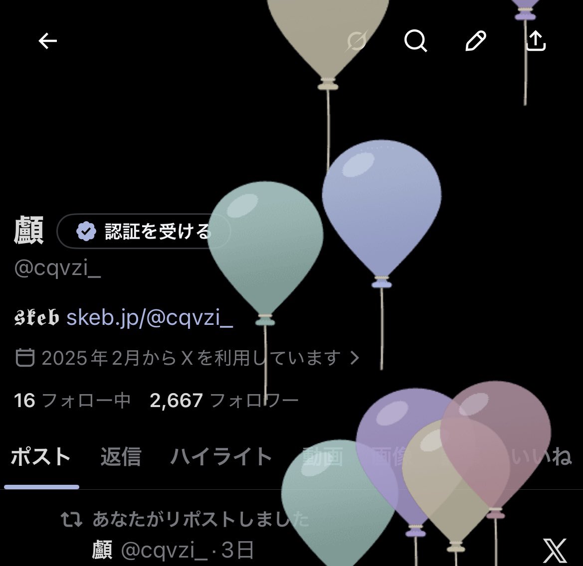 顱 tweet media