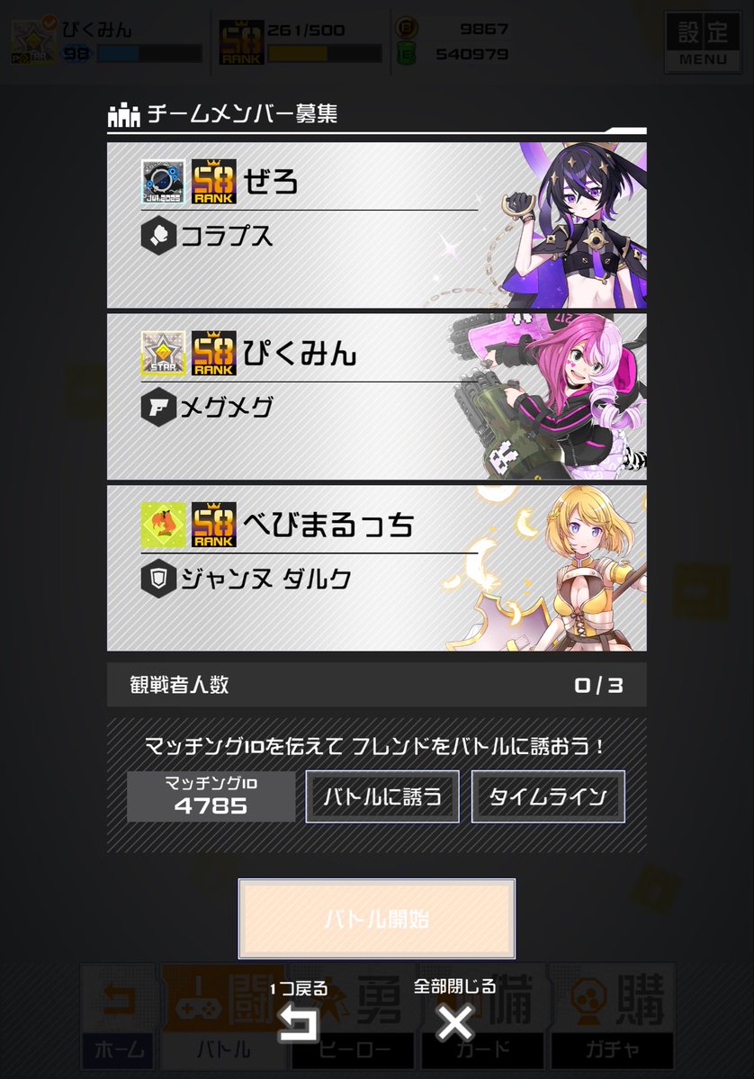 ぴくみん tweet media