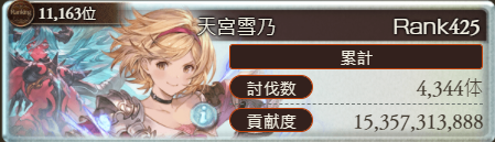 gotdennised's tweet photo. <2026年4月水古戰紀錄> https://t.co/bkZGpPkF98