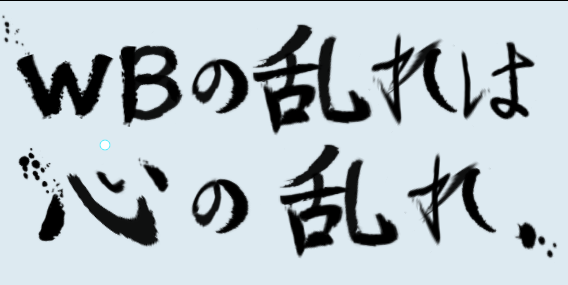 🍡たまも🍡さんと他99匹の狐 tweet media