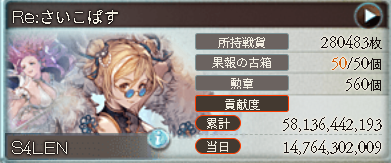 S4LEN(サレン) tweet media