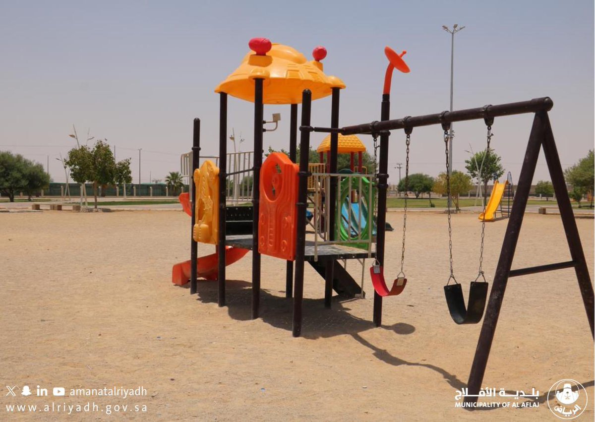 بلدية الأفلاج tweet media