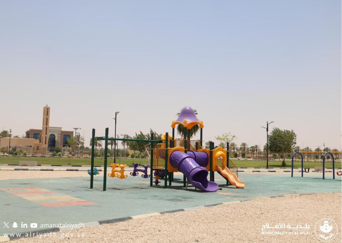 بلدية الأفلاج tweet media