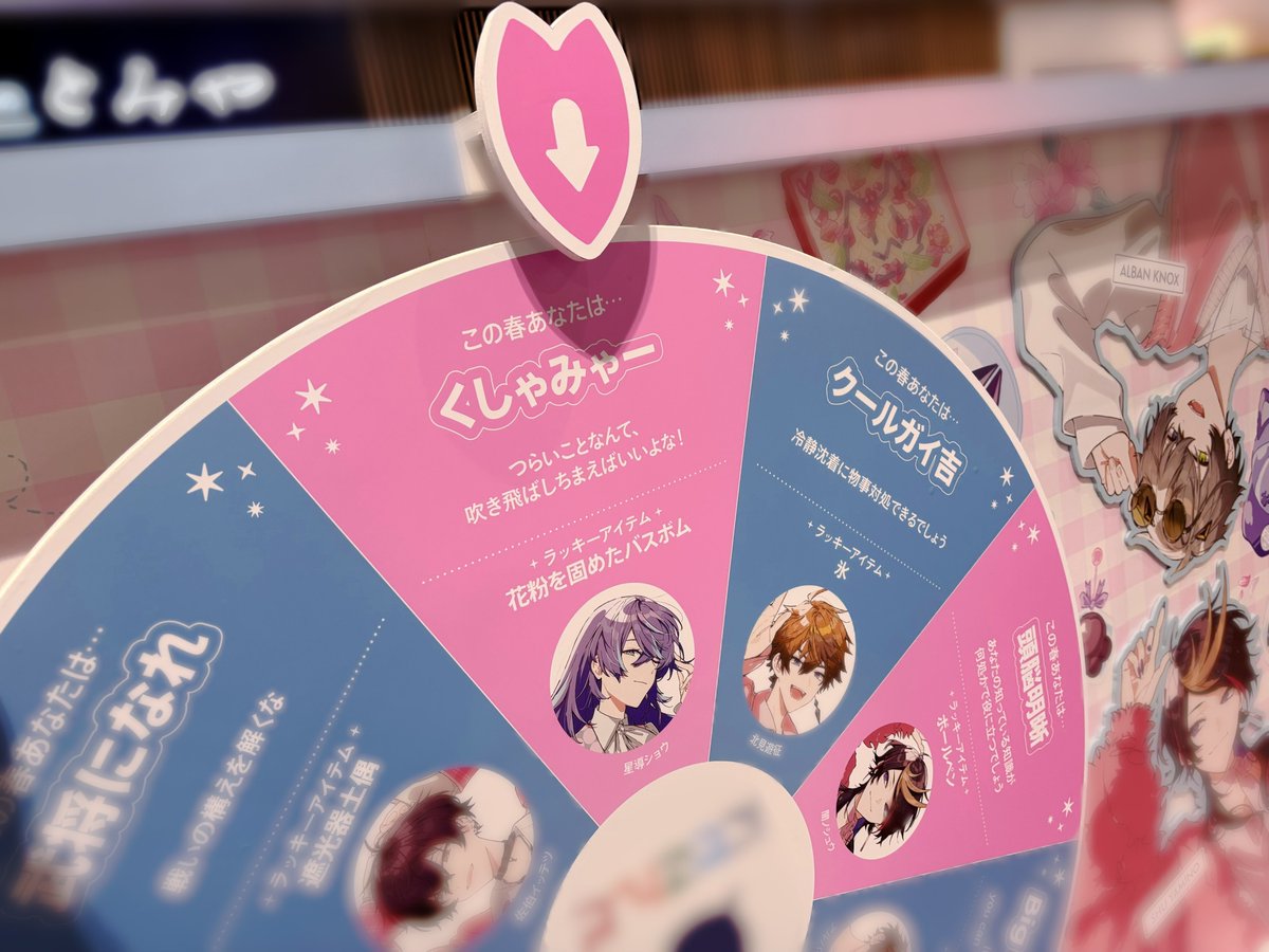 そら⭐︎ tweet media