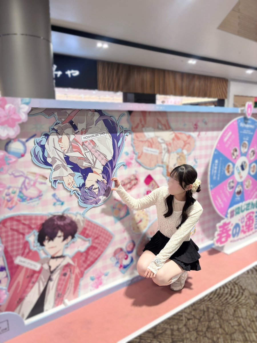 そら⭐︎ tweet media